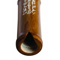 Shakuhachi F